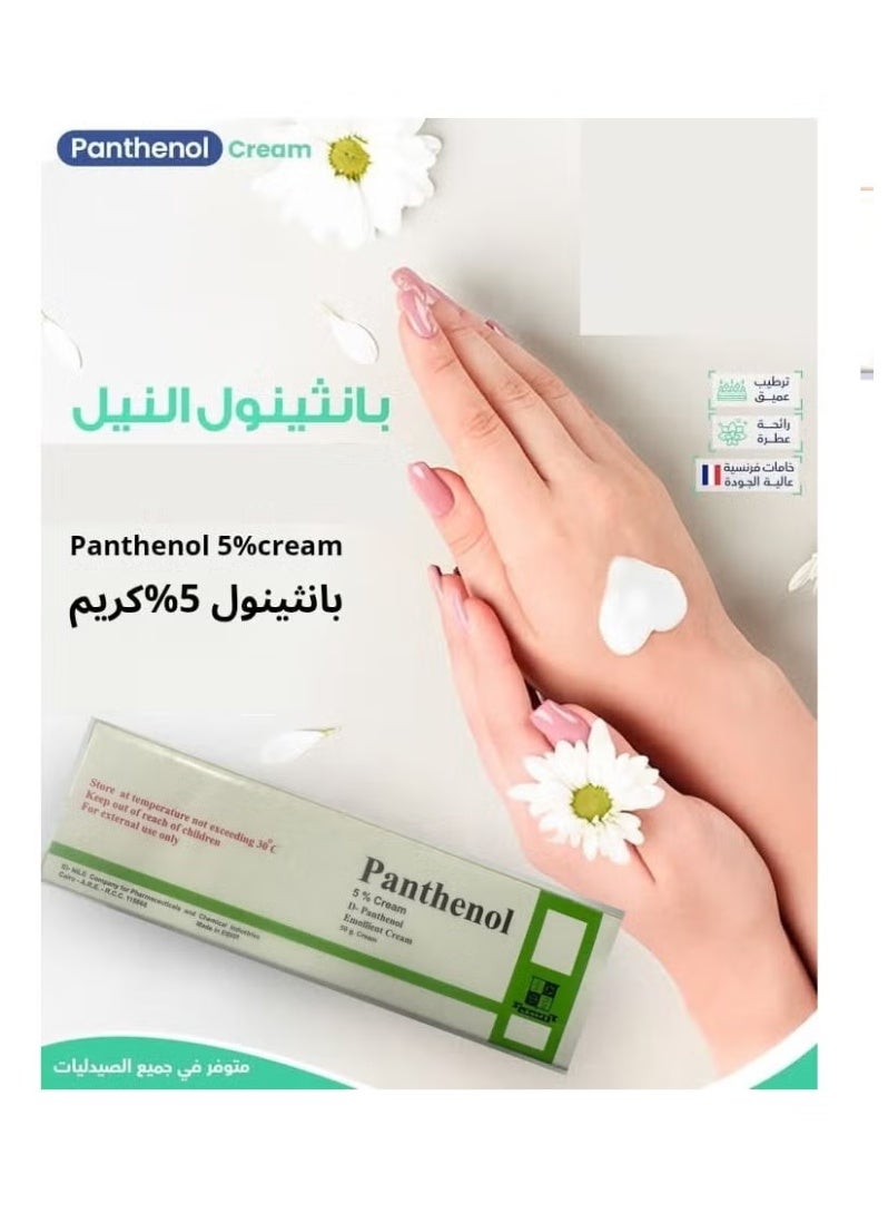 كريم مرطب 50 جرام